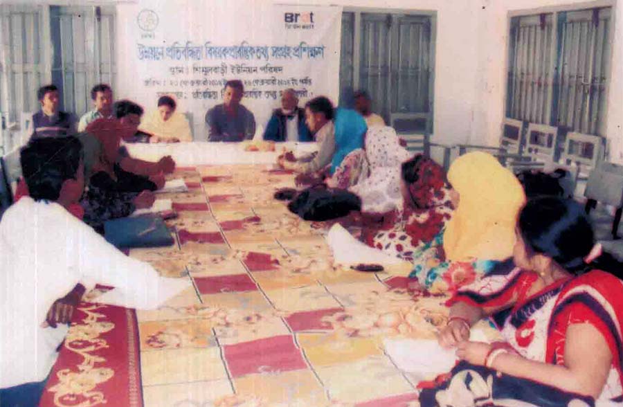 A photo of the organization